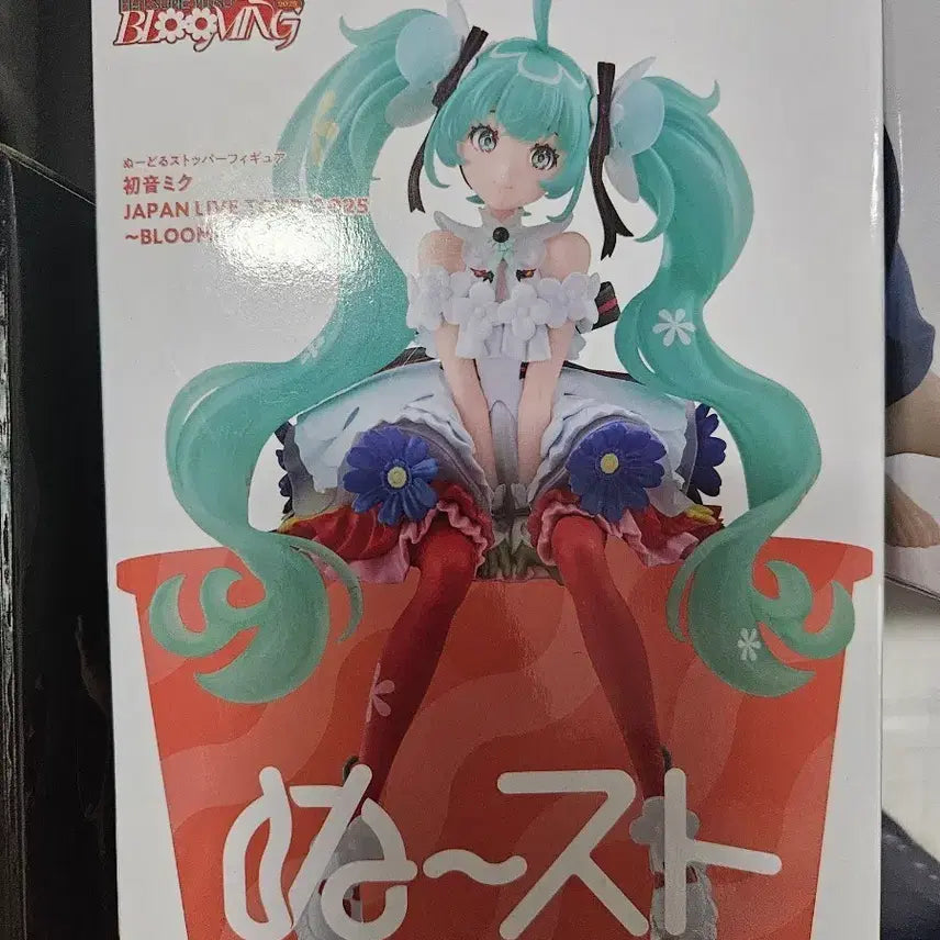 [BUNJANG] Hatsune Miku Blooming Japan Live Tour Noodle Stopper Figure / 하츠네 미쿠 블루밍 일본 라이브 투어 누들스토퍼 피규어