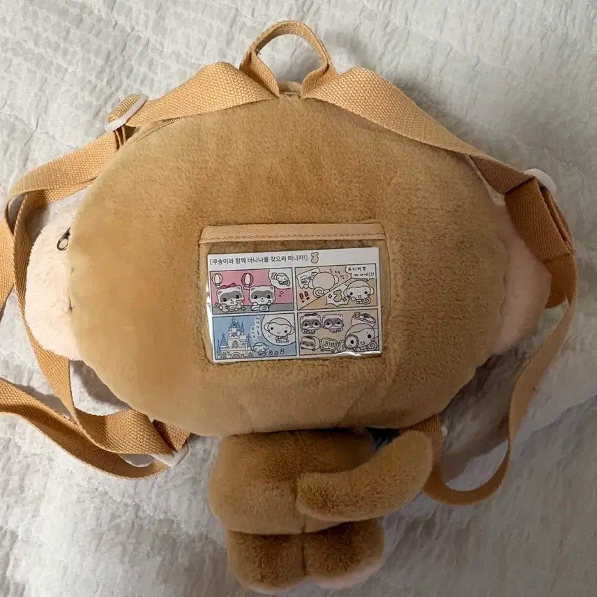 [BUNJANG] Kusungi Hinakuu Lotte World Backpack / 쿠숭이 히나쿠우 롯데월드 백팩