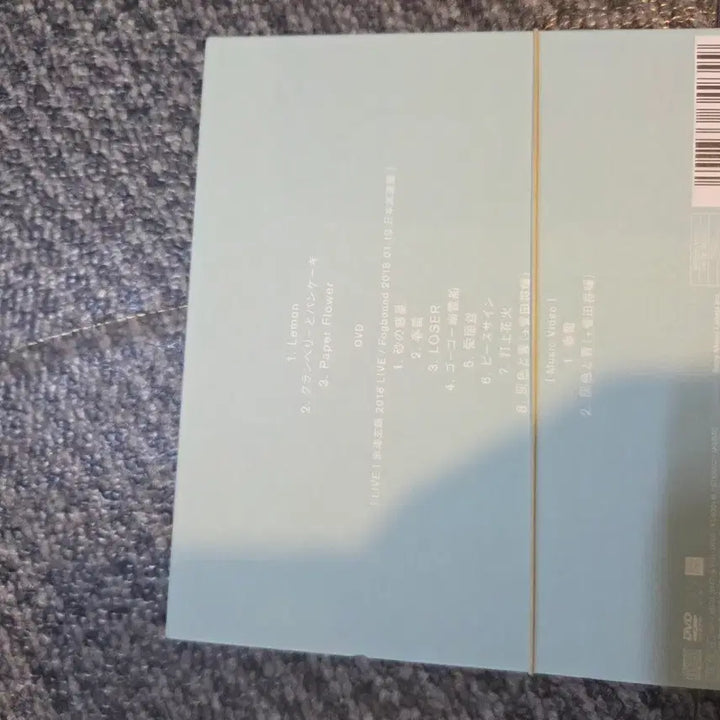 [BUNJANG] Yonezu Kenshi Lemon First Press Limited Edition CD / 요네즈켄시 레몬 초회판