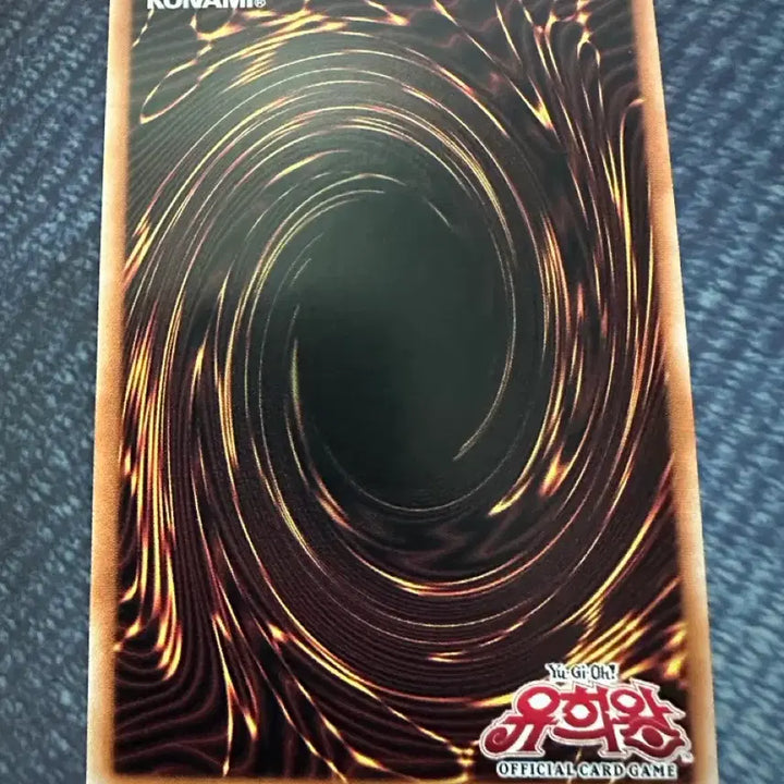 [BUNJANG] Yu-Gi-Oh! Spell of Black Magic Over Ultra Rare (LOCH-KR003) / 흑마도의 커튼 [오버 울트라 레어] (LOCH-KR003)