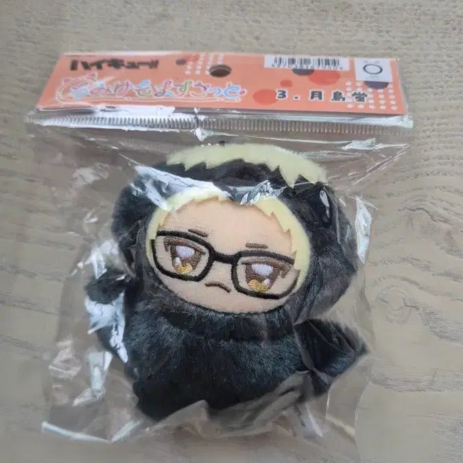 [BUNJANG] Haikyuu!! ChimiKemo Mascot Tsukishima Kei (Sealed) / 하이큐 치미케모 마스코트 츠키시마 케이 미개봉