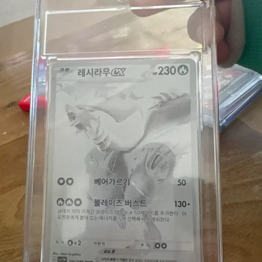 [BUNJANG] SEVENTEEN S.COUPS Photocard (BRG10 Graded) / bwr 레시라무 등급용(네고,거래가능)