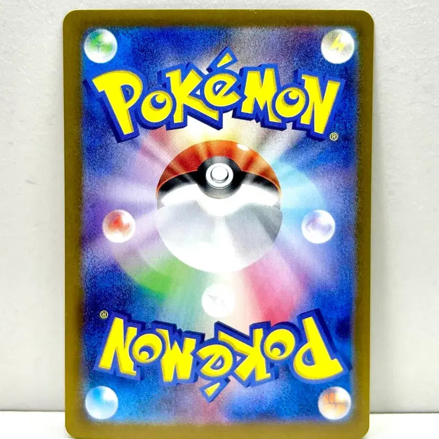 [BUNJANG] Pokemon Card SV5M Cyber Judge Iron Boulder EX SAR / 일판 포켓몬카드 sv5m 사이버저지 무쇠암석ex sar 판매합니다