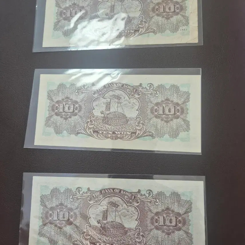 [BUNJANG] Korean Banknote Set: 10 Won Cheomseongdae (Plate Numbers 76, 190, 270) / 한국은행권 첨성대 십원권(판번호 76, 190, 270) 및 서비스