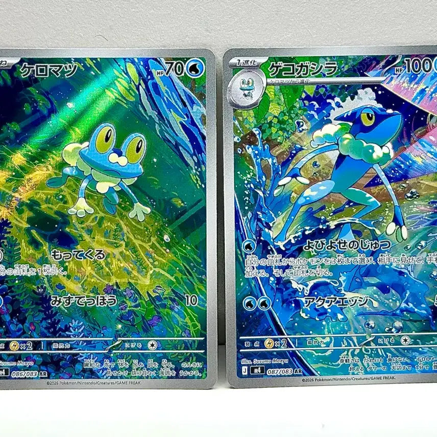 [BUNJANG] Japanese Pokemon Card M4 Ninjask &amp;              Shedinja AR Set / 일판 포켓몬카드 m4 닌자스피너 개구마르&amp;개굴반장 ar 세트