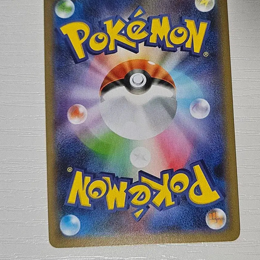 [BUNJANG] Japanese Pokemon Card Dynamax Snorlax VMAX UR / 일판 포켓몬카드  무한다이노 VMAX UR 판매합니다.