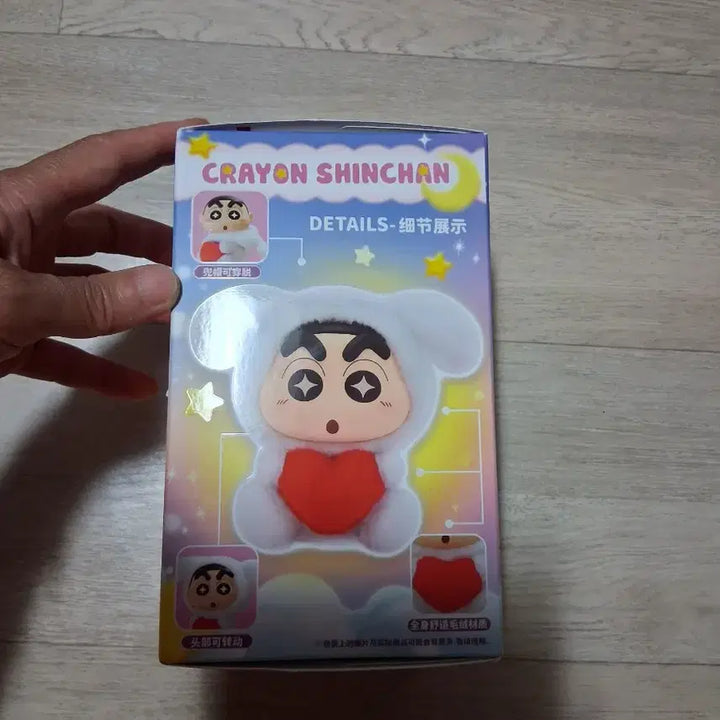 [BUNJANG] Crayon Shin-chan Blind Box Fantasy Series Sealed / 짱구는못말려 블라인드박스 판타지 시리즈/미개봉(무료배송)