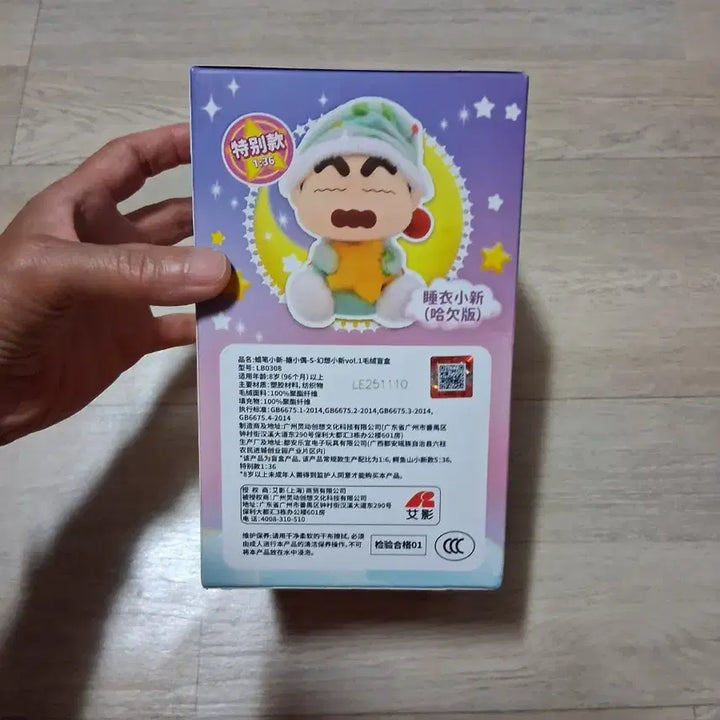 [BUNJANG] Crayon Shin-chan Blind Box Fantasy Series Sealed / 짱구는못말려 블라인드박스 판타지 시리즈/미개봉(무료배송)