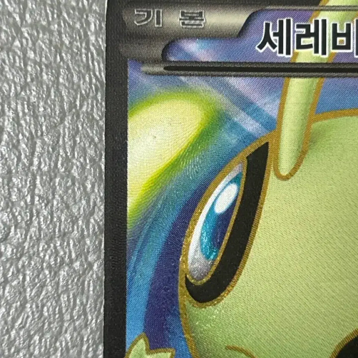 [BUNJANG] Pokemon Card Celebi ex SR (BW6) / 포켓몬카드 세레비ex sr (bw6)