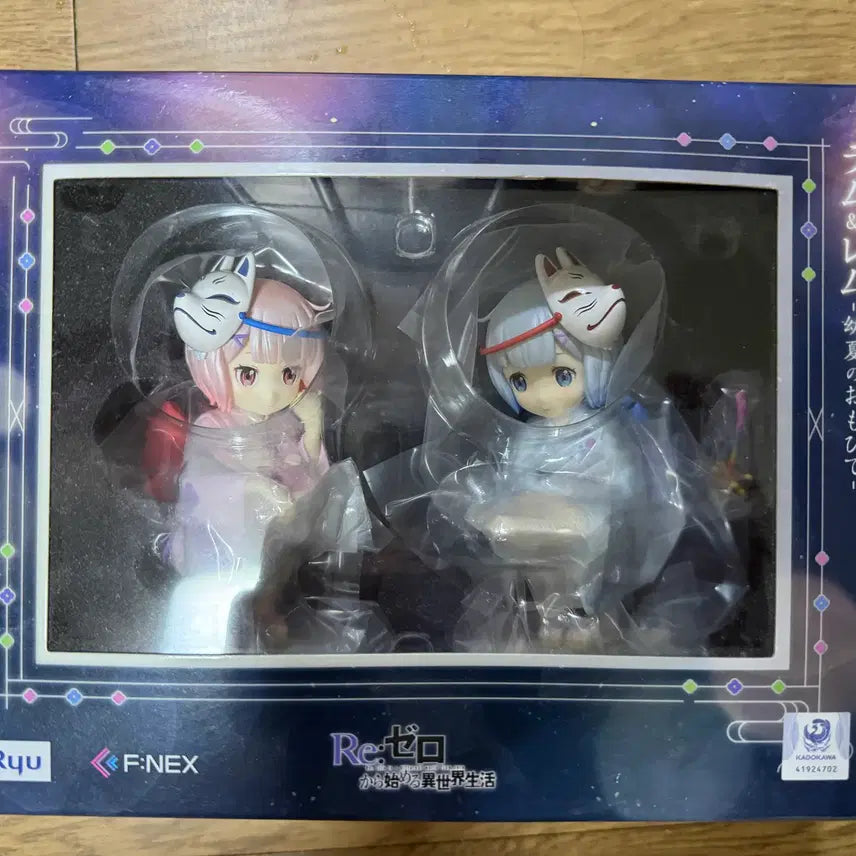 [BUNJANG] Re:Zero Ram &amp; Rem - Summer Memories Ver. Figure (Sealed) / 미개봉)Re:제로 람 &amp; 렘 -어린 여름의 추억-