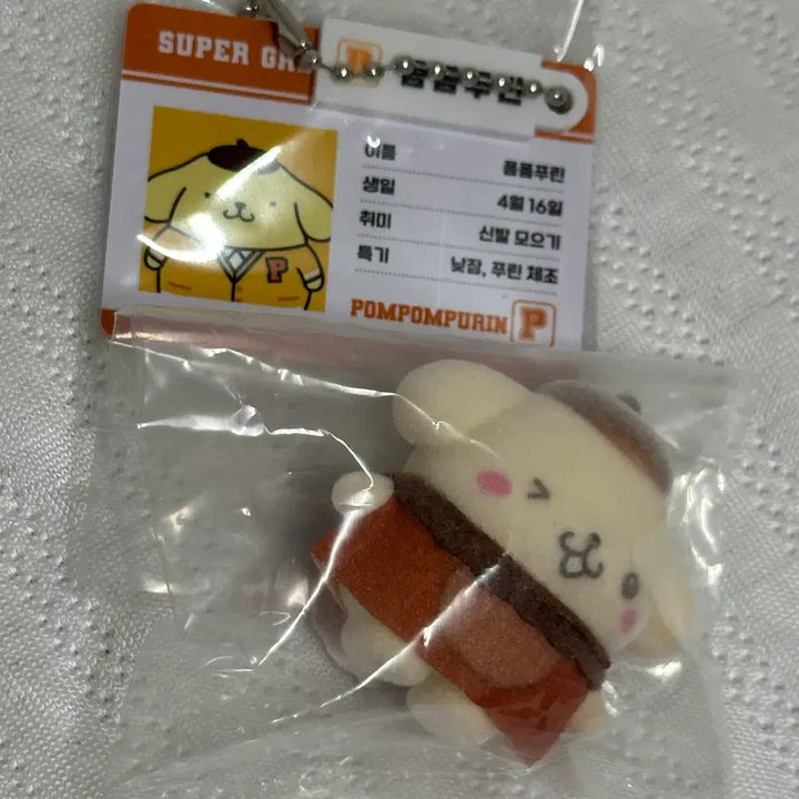 [BUNJANG] Pompompurin Student ID Case + Puchitoomo Pompompurin Figure / 폼폼푸린 학생증 + 푸치토모 폼푸피규어