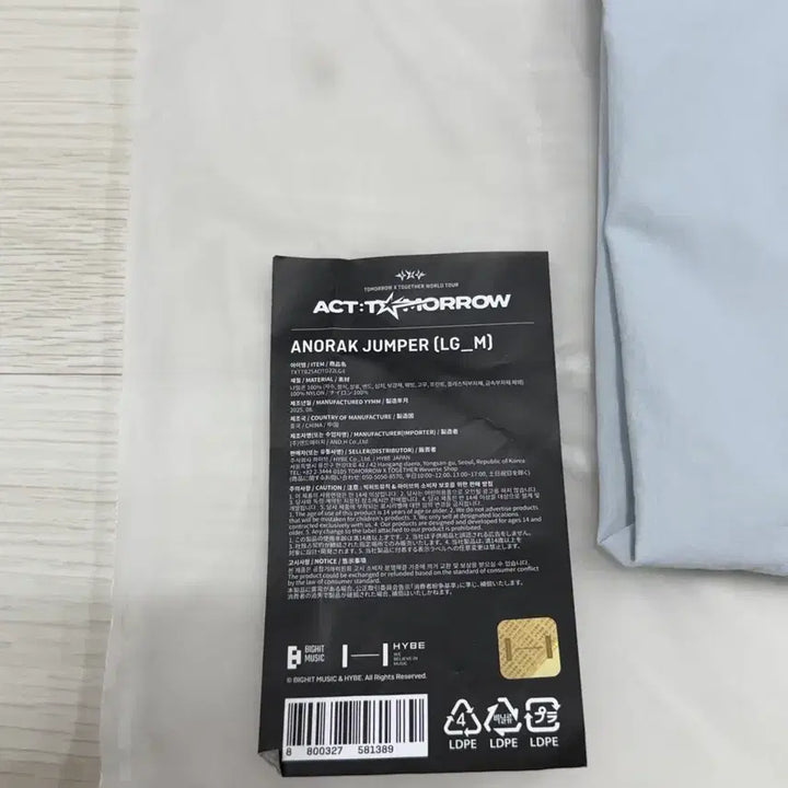[BUNJANG] TXT World Tour Official MD Anorak Jumper M Size / 투바투 월드 투어 공식 MD 아노락 점퍼 M
