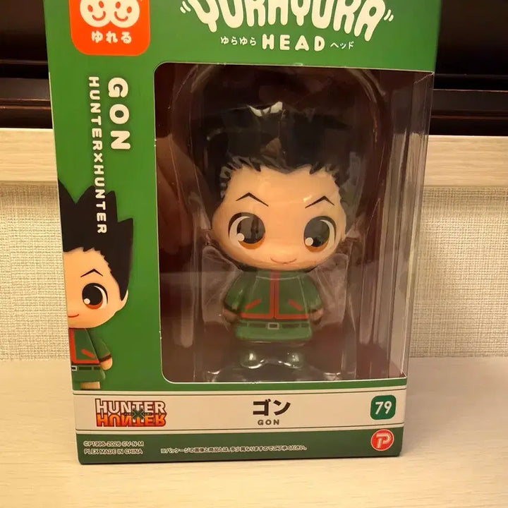 [BUNJANG] Hunter x Hunter Yura Yura Head Gon Figure (Sealed) / (미개봉) 헌터x헌터 유라유라 헤드 곤 피규어