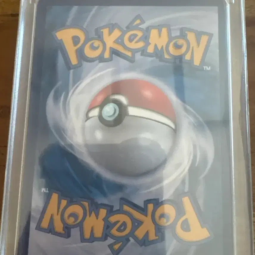 [BUNJANG] Zacian V Alternate Art Pokemon Card / 지가르데mur (등급용)