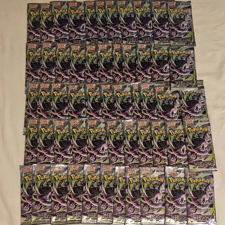 [BUNJANG] Pokemon Card Japanese Abyss Rising 50 Packs / 포켓몬 카드 일판 어비스아이 50팩