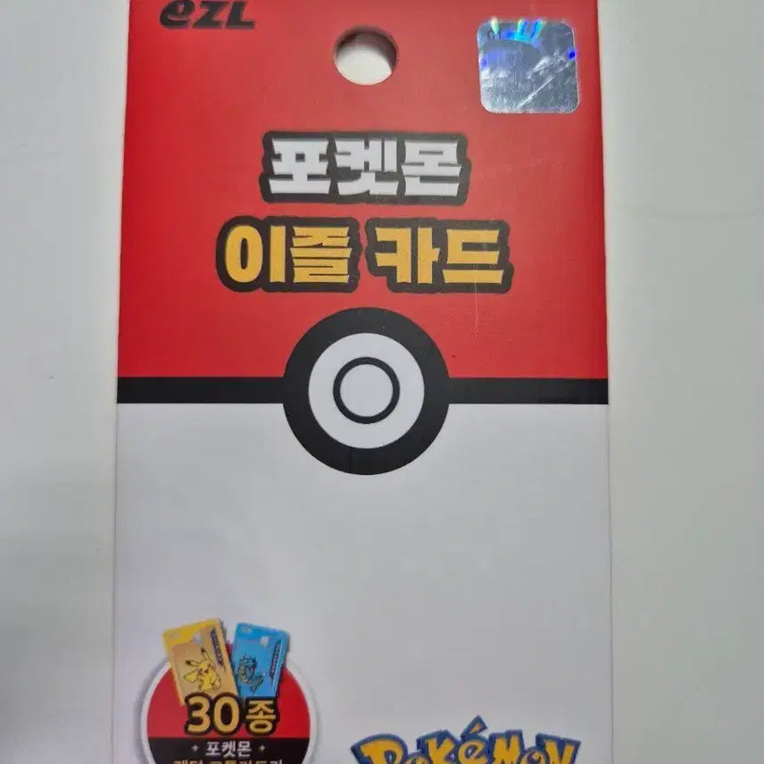 [BUNJANG] Ezul Pokémon Transportation Card / 이즐 포켓몬 교통카드