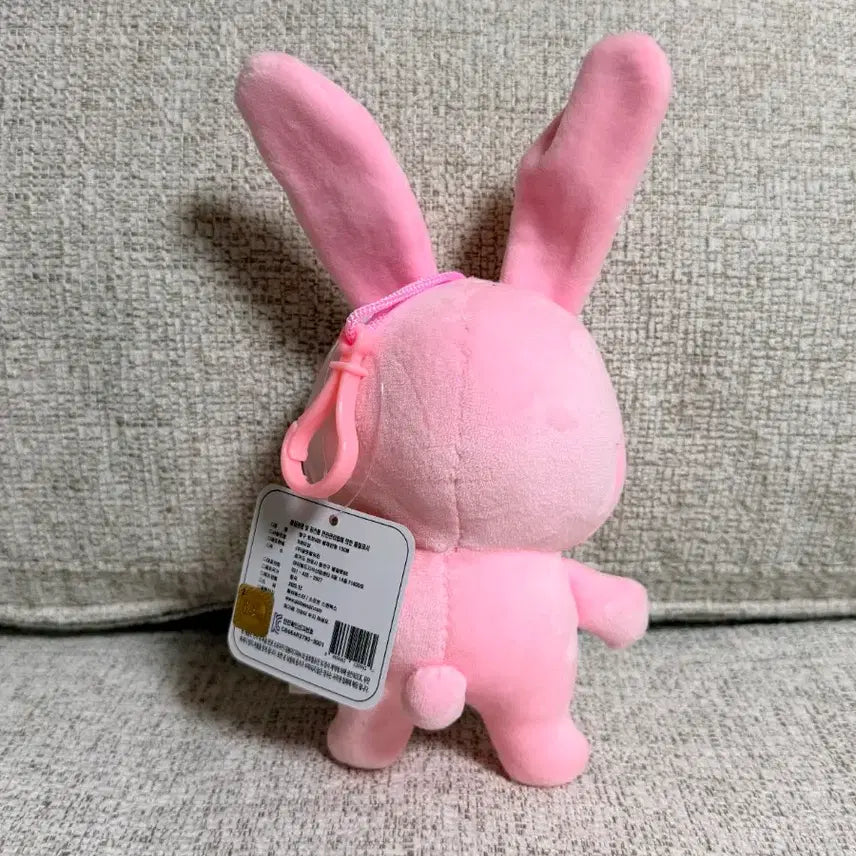 [BUNJANG] Crayon Shin-chan Usagi Version 15cm Keyring Plush Doll / 정품 짱구는못말려 짱구  토끼 VER 15cm 키링인형