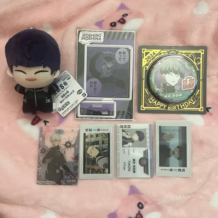 [BUNJANG] Kaiju No. 8 Hoshina Bundle Set / 괴수8호 호시나 일괄