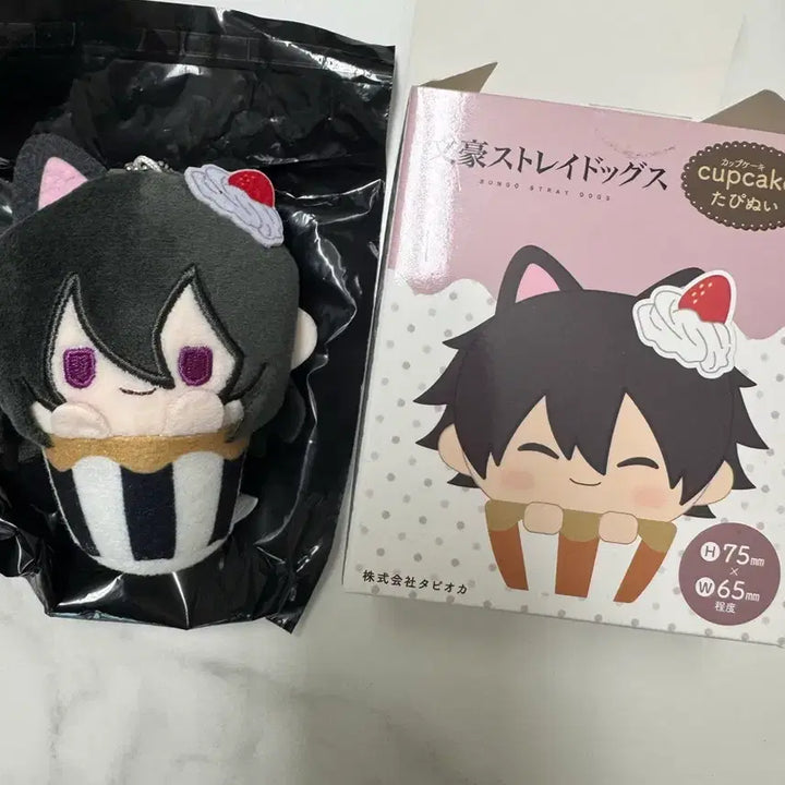 [BUNJANG] Bungo Stray Dogs Fyodor D. Cupcake Tapinui Plush / 문스독 컵케이크 타피누이 표도르