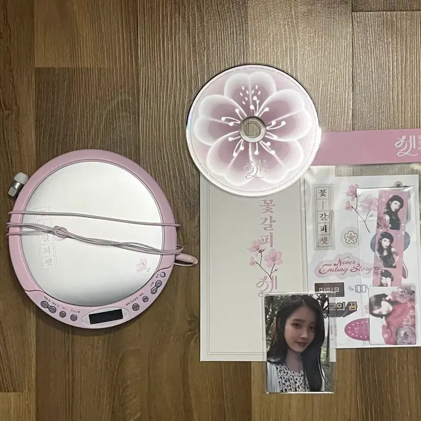 [BUNJANG] IU "Flower Bookmark" CD Player &amp; Goods Photocard / 아이유 꽃갈피 CD플레이어 및 굿즈,포카,cd
