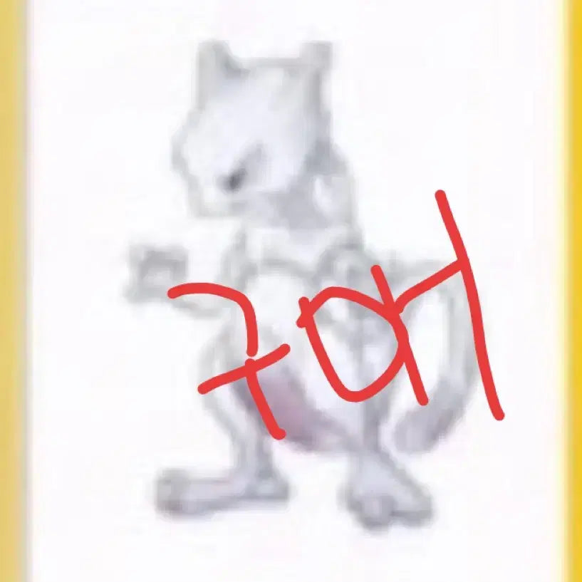 [BUNJANG] 30th Anniversary Pokémon Artwork "Mewtwo" Sticker (Sealed) / 뮤츠 띠부씰 기름없는 미개봉 구매 30주년 포켓몬 아트워크