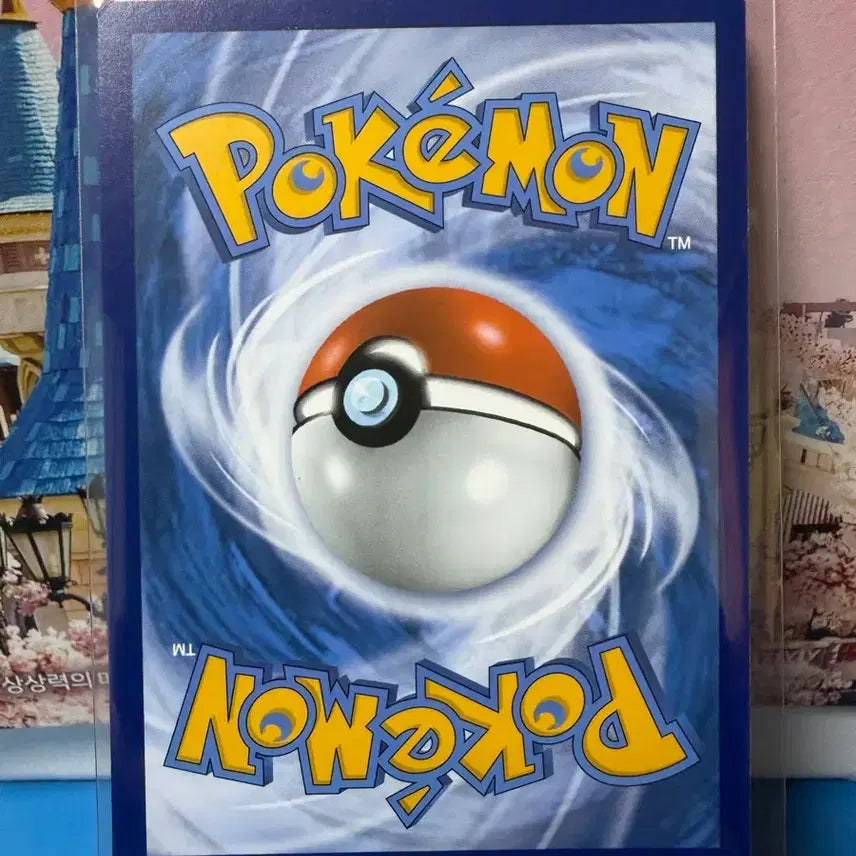 [BUNJANG] North American Pokemon Card Zekrom 25th Anniversary Album Use / 북미 포켓몬카드 제크로무 25주년 앨범용