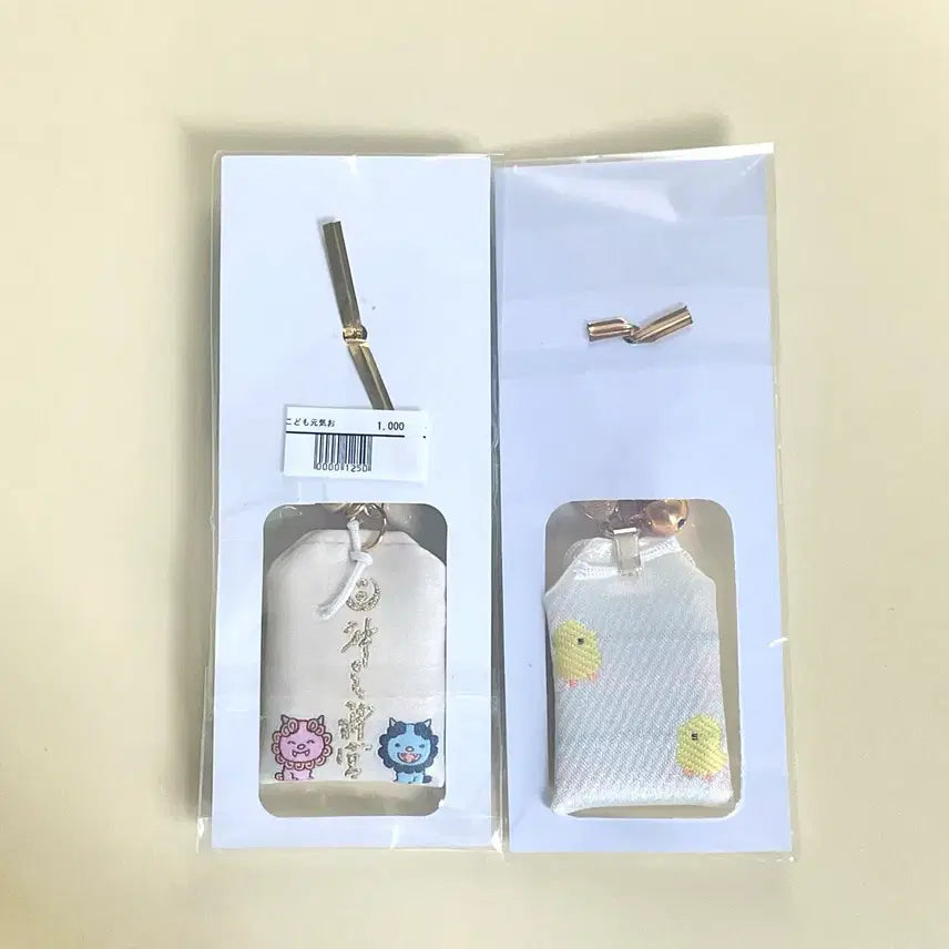 [BUNJANG] Karaoke Gaja Omamori Set (Sealed) / 가라오케 가자 오마모리 세트(미개봉)