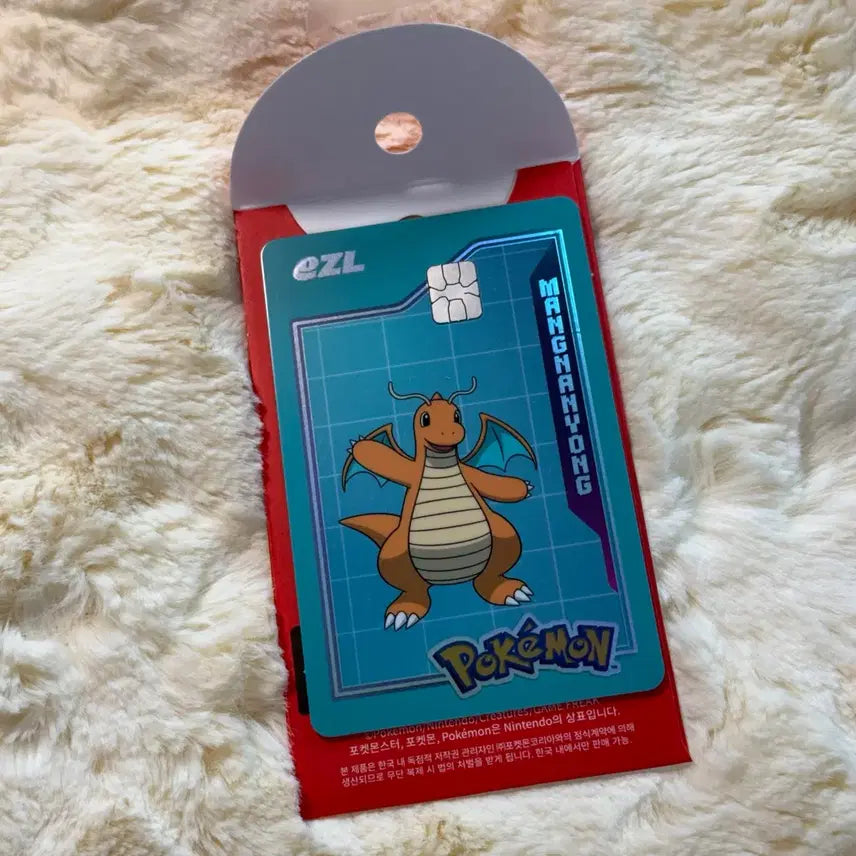 [BUNJANG] Pokemon Ee-Sle Card Dragonite / (단순개봉) 포켓몬 이즐 교통카드 망나뇽