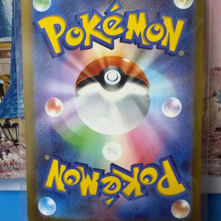 [BUNJANG] Pokemon Card Mega Dragonite RR A-Grade / 일판 포켓몬카드 메가망나뇽 RR A-급