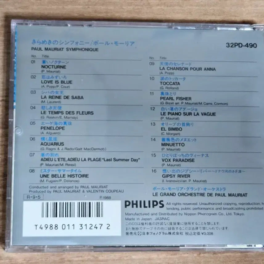 [BUNJANG] Paul Mauriat Symphonique Imported CD / Paul Mauriat - Symphonique  (수입 CD)