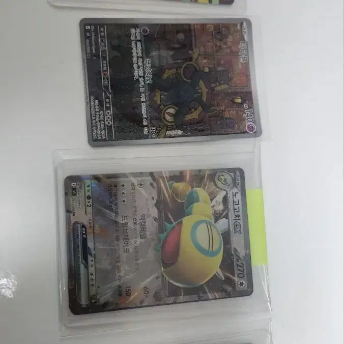 [BUNJANG] Pokemon Card Bundle Set / 포켓몬 카드 일괄로 팔아여