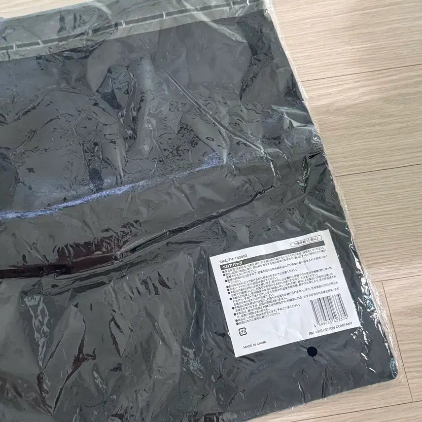 [BUNJANG] Taemin Sirius Tour Japan Velvet Eco Bag (Sealed) / 태민 시리우스 투어 일본 벨벳 에코백 미개봉