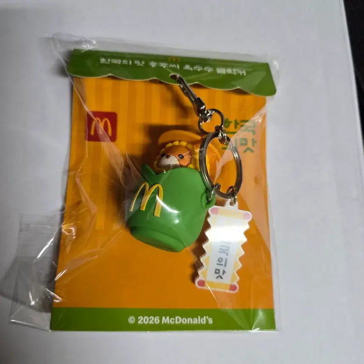[BUNJANG] McDonald&