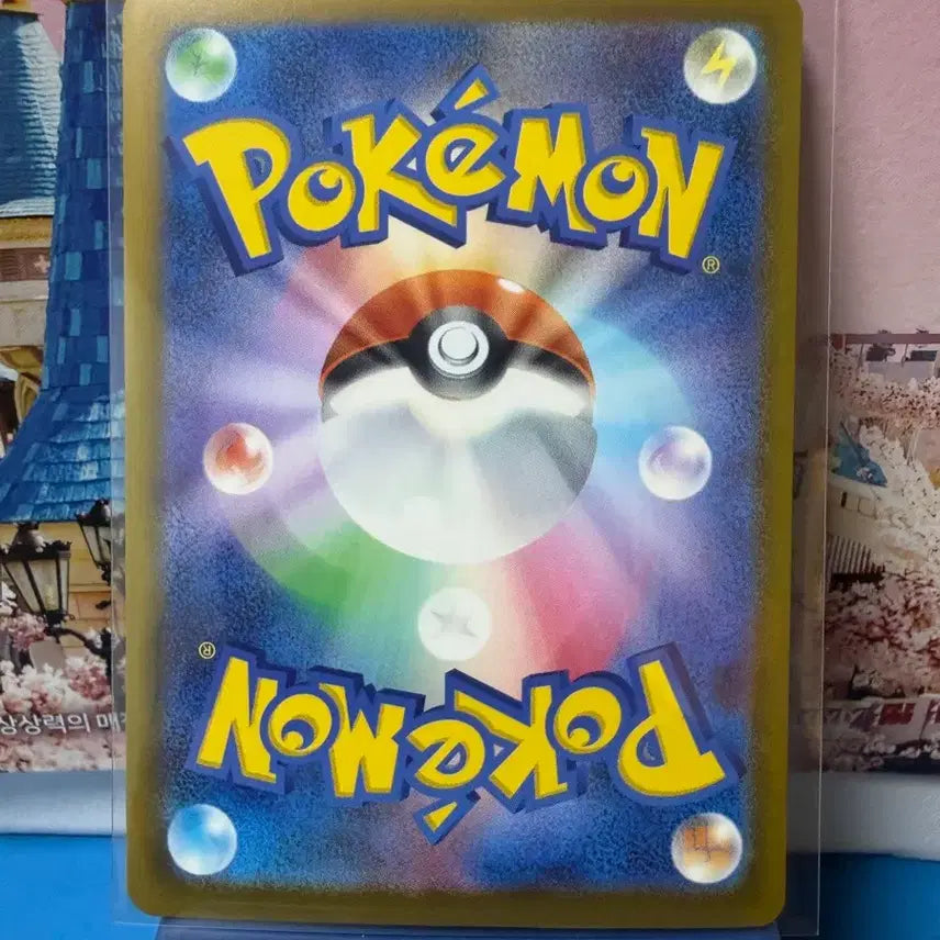[BUNJANG] Pokemon Card Darkrai RR Japanese Edition / 일판 포켓몬카드 다크라이 RR