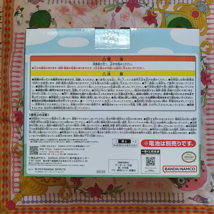 [BUNJANG] Animal Crossing: New Horizons Isabelle Alarm Clock Prize A / 동물의숲 제일복권 A상 여울 알람시계 판매합니다! 여울이 알람시계 동물의숲 쿠지 모동숲 동물의숲피규어 여울 시계