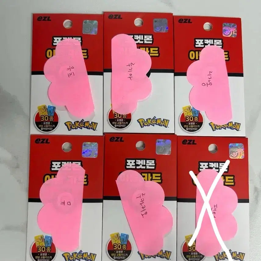 [BUNJANG] Ezt Pokemon Transportation Card / 이즐 포켓몬교통카드 저렴하게 판매