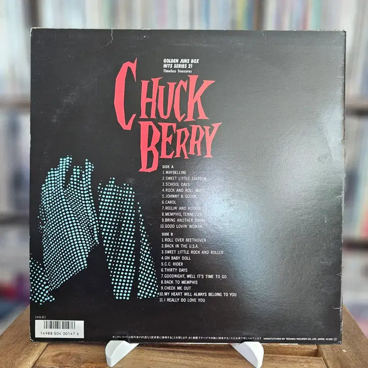[BUNJANG] Chuck Berry The Greatest Hits LP (1986 Japan Compilation) / (록앤롤의 아버지, 기타리스트 척 베리, 대표곡 모음 앨범) Chuck Berry - The Greatest Hits LP