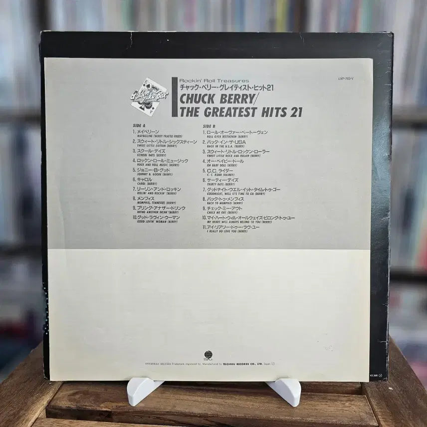 [BUNJANG] Chuck Berry The Greatest Hits LP (1986 Japan Compilation) / (록앤롤의 아버지, 기타리스트 척 베리, 대표곡 모음 앨범) Chuck Berry - The Greatest Hits LP