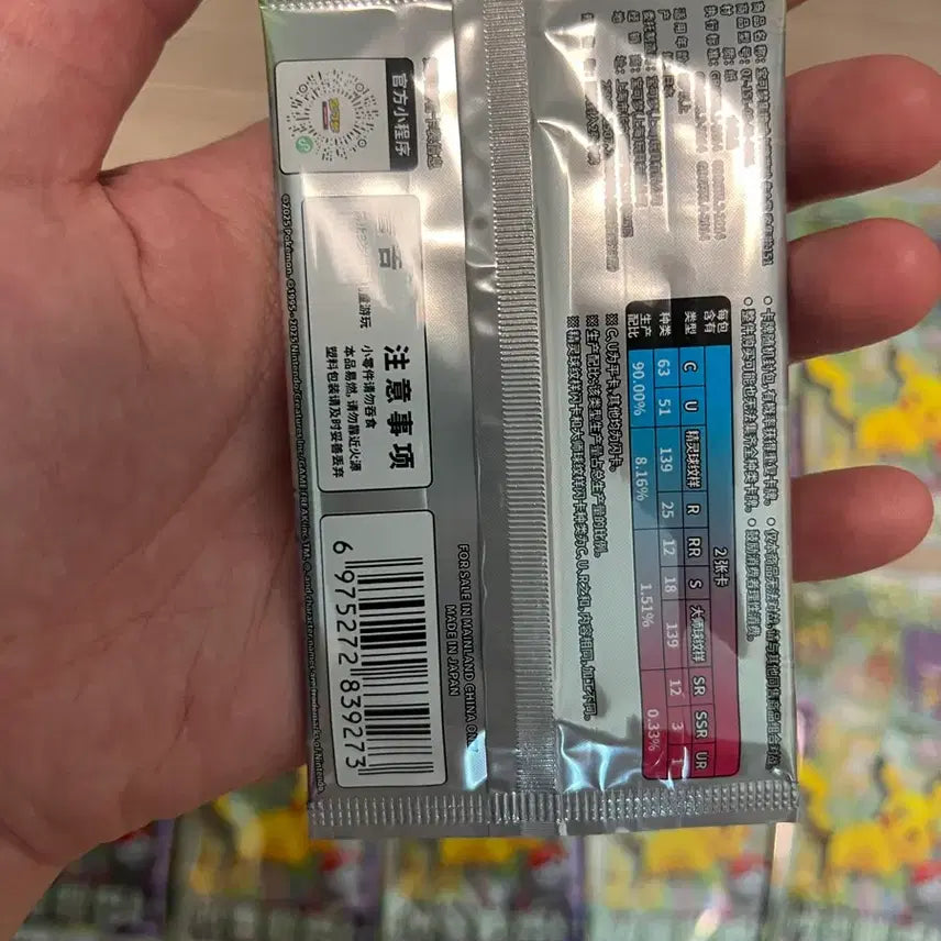 [BUNJANG] Pokemon Card 151 Booster Packs (Second Print) Unsealed Bundle Set - 10 Packs / 포켓몬 카드 151 팩 중판 미개봉 10팩 일괄 세트