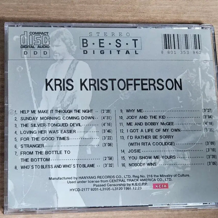 [BUNJANG] Kris Kristofferson Best Digital CD / Kris Kristofferson - Best Digital  (CD)