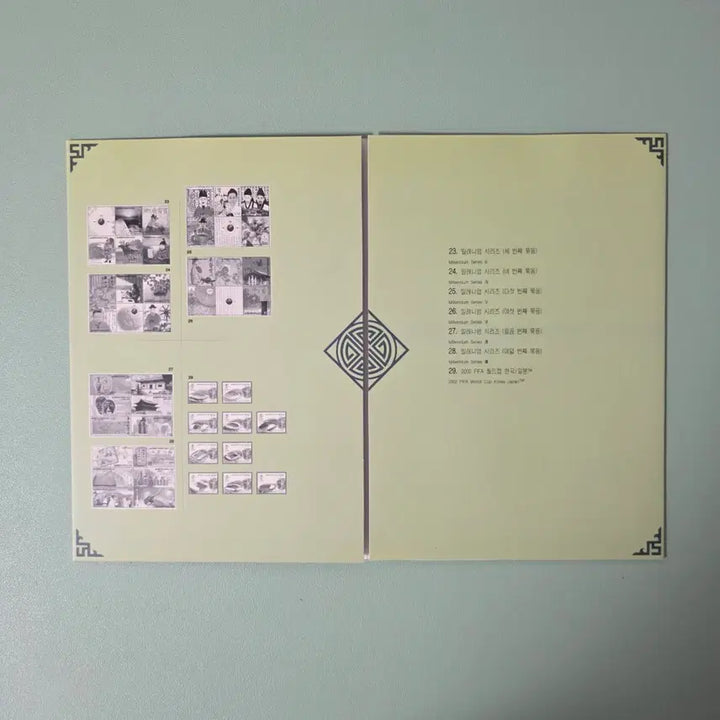 [BUNJANG] 1999 Korea Stamp Collection Vol 1.2 / (우표) 2000년 한국의 우표첩 1.2권 / 약식본