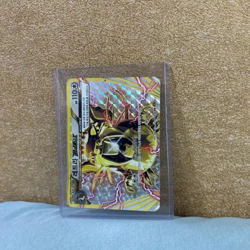 [BUNJANG] Pokemon Cards - EX, GX, VMAX, Break Series / 포켓몬카드 ex, Gx, vmax, break.. 등등 판매합니다