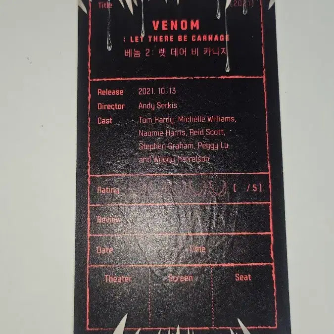 [BUNJANG] Venom 2 Official Ticket / 베놈2 오티 판매합니다