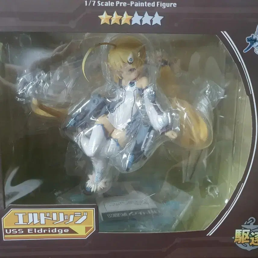[BUNJANG] Azur Lane Eldridge 1/7 Scale Figure / 벽람항로 1/7 엘드릿지 피규어