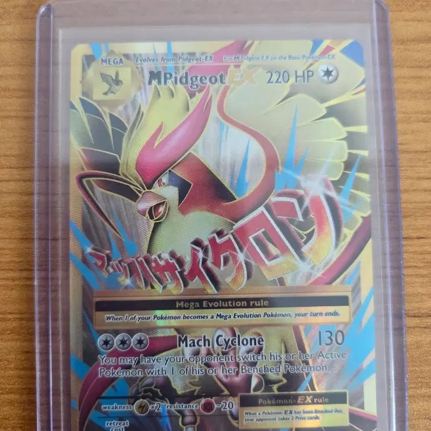 [BUNJANG] Pokemon Card 20th Anniversary Mega Pidgeot North American Edition / 포켓몬카드 20주년 메가피죤투 북미판