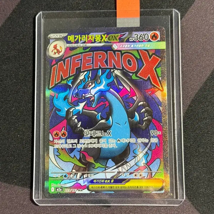 [BUNJANG] Pokemon Card Mega Charizard X MA (S-Rank) / 포켓몬카드 메가리자몽X MA (S급)