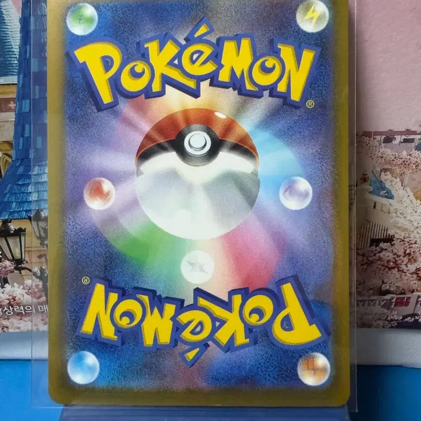 [BUNJANG] Pokemon Card Garomakguri AR Grade A / 일판 포켓몬카드 가로막구리 AR A-급