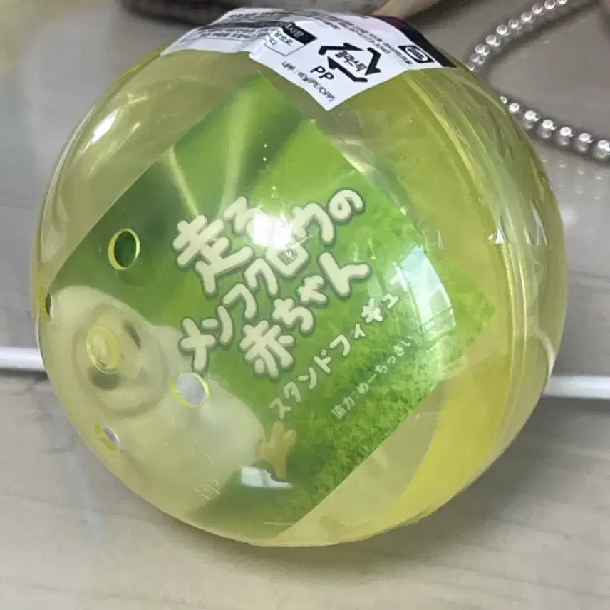 [BUNJANG] Sealed Running Owl Gacha / (미개봉) 달리는 올빼미 가챠