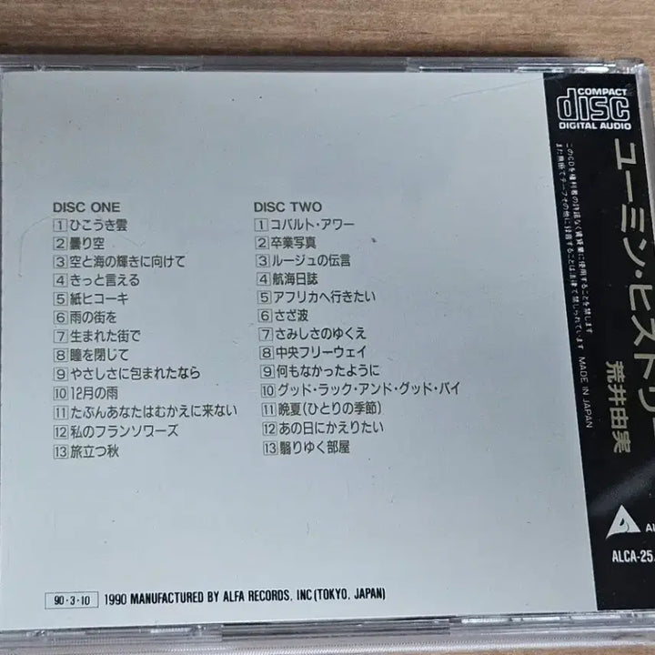 [BUNJANG] Yumi Arai - Yuming History (Import 2CD) / Yuming History - Yumi Arai (수입 2CD)