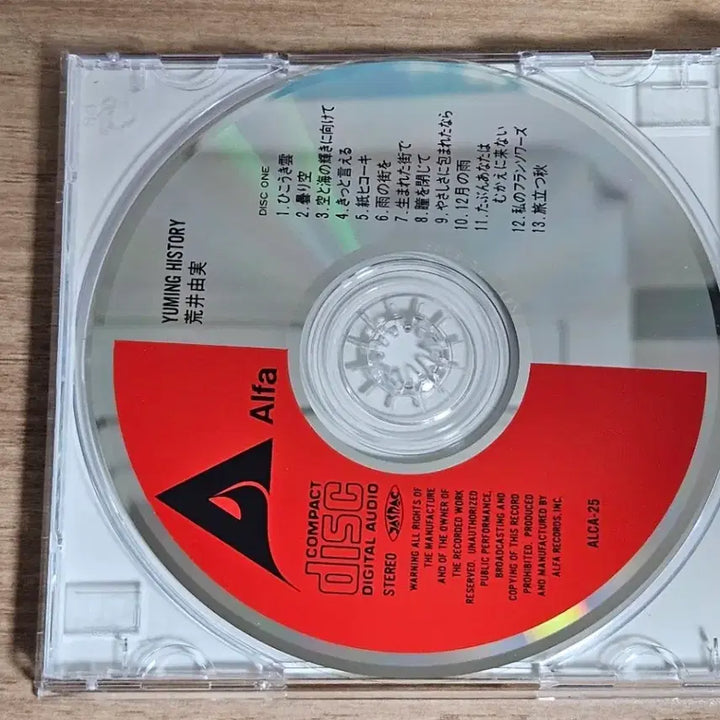 [BUNJANG] Yumi Arai - Yuming History (Import 2CD) / Yuming History - Yumi Arai (수입 2CD)
